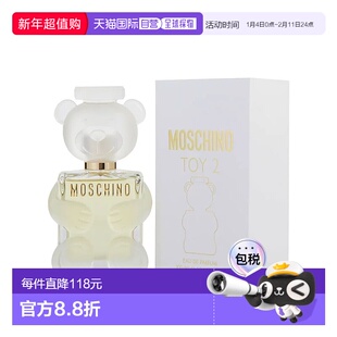 美国直邮默斯奇诺 熊二代 Moschino Toy 2 女香 100ml正品清新