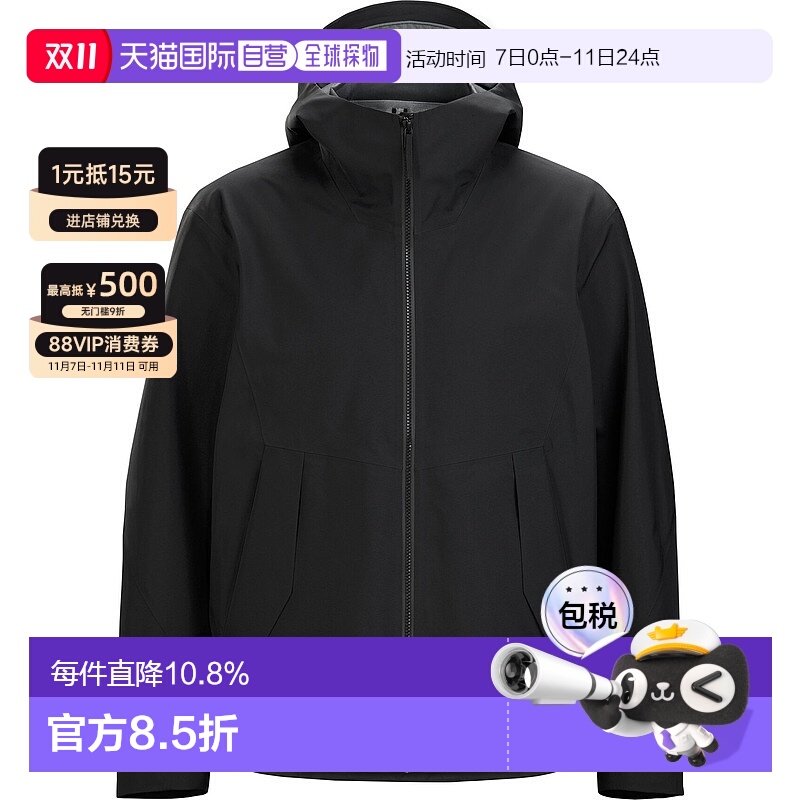 加拿大直邮Arc'teryx Veilance Diode 男士防风防水夹克