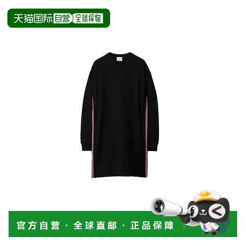 自营Burberry/博柏利 女士棉质条纹Logo字母刺绣长袖连衣裙