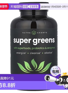 香港直邮NutraChamps,含 Superfood、益生菌和酶的 Super Greens1