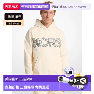 自营michael korsLogo Cotton Hoodie - bone 美国奥莱直发