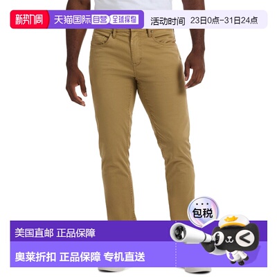 自营Robert Graham Hagley Woven Pant - khaki 美国奥莱直发