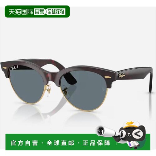 美国直邮ray ban/雷朋 太阳镜 【付后1h可退】