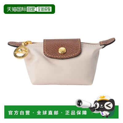 自营  Longchamp珑骧 女士时尚零钱包Pliage30016 919情人礼物新