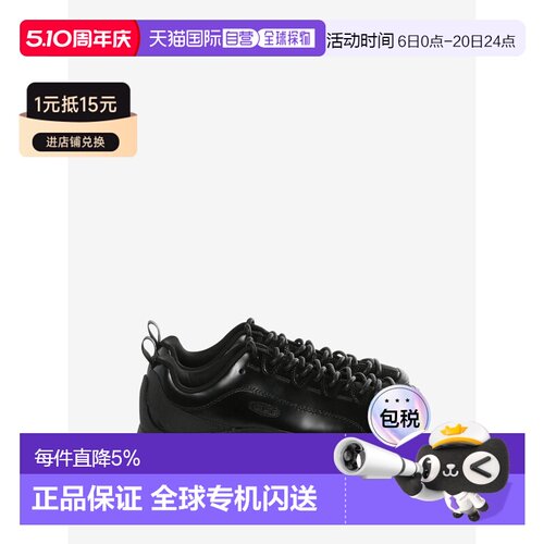 美国直邮KEEN - Men Jasper-M Sneakers男鞋