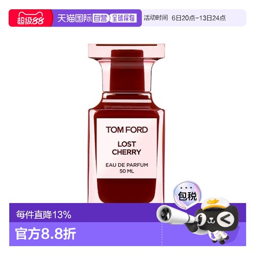 香港直邮 TOM FORD 汤姆福特 EDP浓香水系列持久留香50/100ml正品