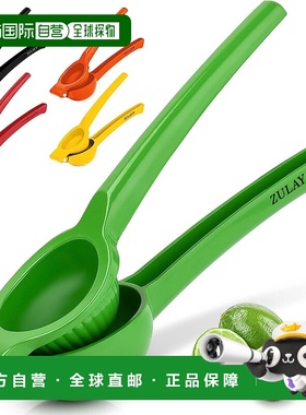 自营zulay kitchen优质金属石灰手动压榨机 - 绿色 【美国奥莱】