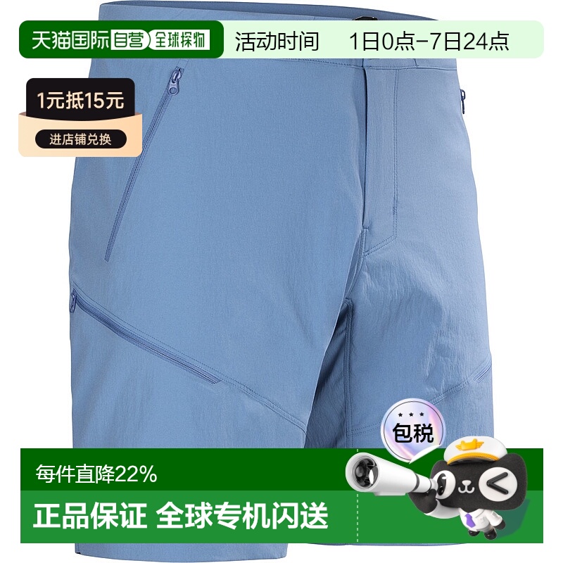 加拿大直邮始祖鸟Gamma 9