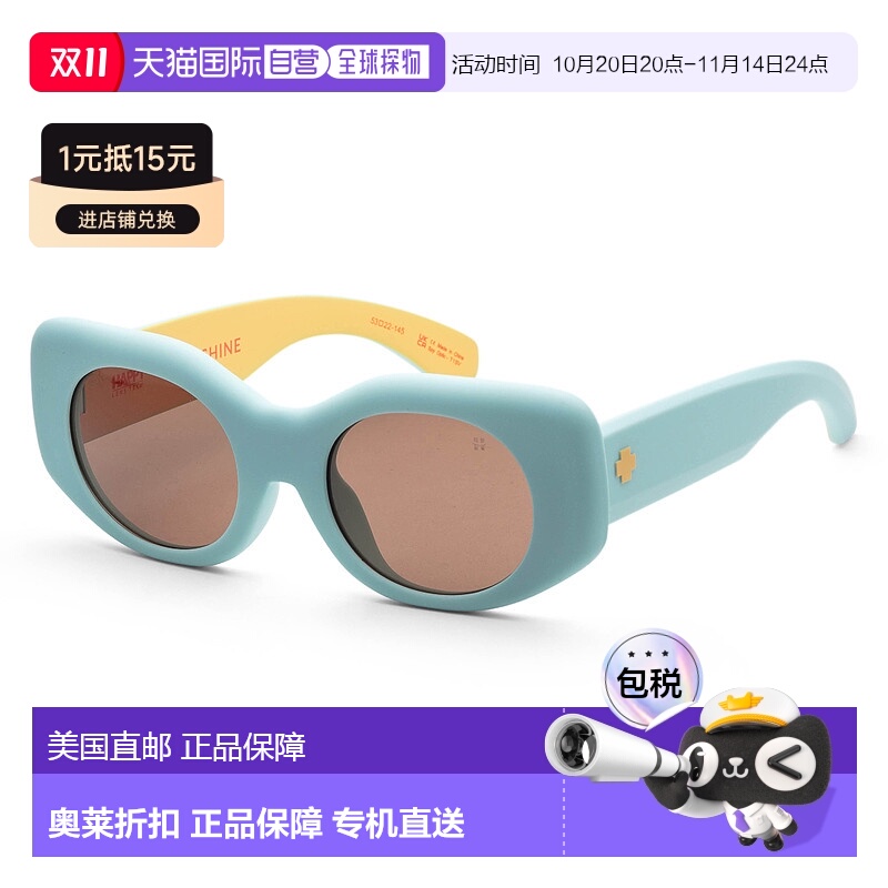 自营 Spy 女士 53 毫米 Juneshine Mango Daydream 太阳镜 - june