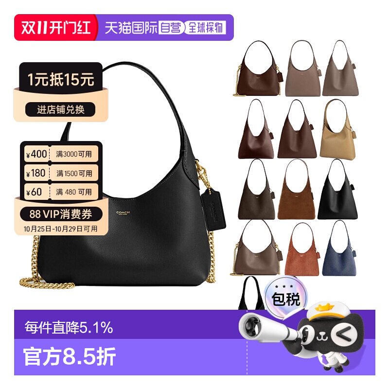 香港直邮自营Coach蔻驰女包Brooklyn28女士皮质单肩布鲁克林通勤