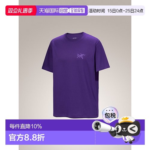 加拿大直邮始祖鸟Kragg SL棉质短袖男士透气耐穿登山T恤