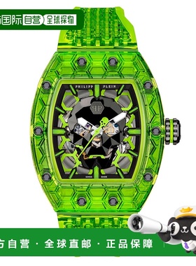 自营philipp pleinCRYPTO KING CRYPTONITE WATCH - acidgreen 美