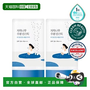 自营 OLIVE YOUNG专享 柔恩莱独岛防晒棒19g*2正品