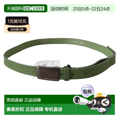 自营Costume National Leather Buckle Waist Men Men's Belt - g