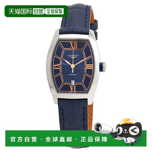 1h可退 【美国直邮】longines  休闲手表