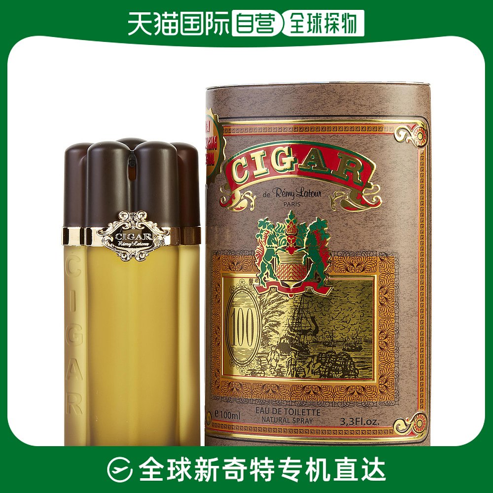 美国直邮Remy Latour瑞媚娜佗男士淡香水EDT淡雅清新清香100ml