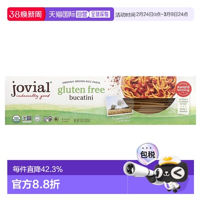 香港直邮Jovial,有机糙米意大利面，管面，10 盎司（283 克）