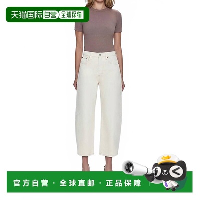 自营pistolaEli High Rise Arched Leg Jeans In Ecru - ecru 美