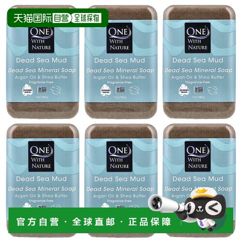香港直邮One with Nature,Dead Sea Mud Mineral Bar Soap, 正品