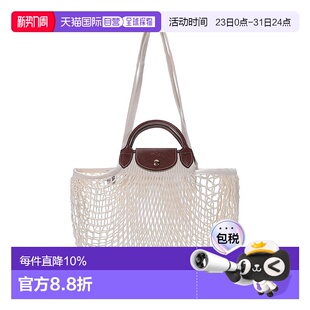 女士Le 织物 Pliage 购物网袋单 Filet 香港直邮LONGCHAMP珑骧