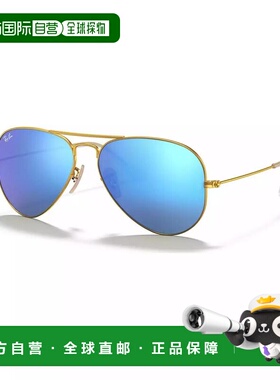 【美国直邮】ray ban/雷朋  太阳镜