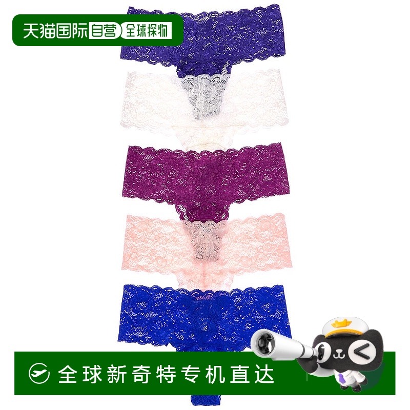 自營 Cosabella 5pk永不言敗絲綢康菲通禮品套裝-多功能 【美國奧