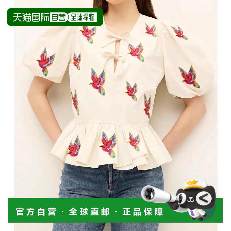 自营marie oliverEstella V-Neck Top In White Flock - white fl