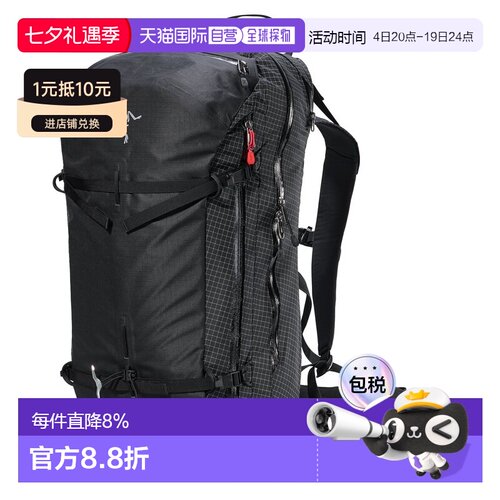 1h可退 美国直邮Arc'teryx Micon LiTRIC™ 32 雪崩气囊背包X00000