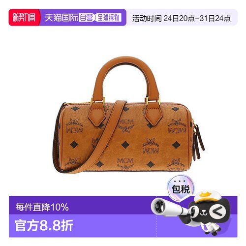 MCM 专柜款 ELLA VISETOS系列 老花满印迷你女士单肩斜挎手提包 M