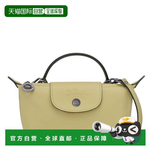 美国直邮longchamp/珑骧 女士 手拿包 【付后1h可退】