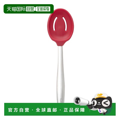 自营 Cuisipro 8 英寸硅胶短笛开槽勺，黑色 - 红色 美国奥莱直发