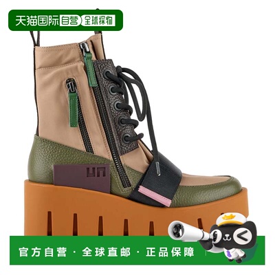 自营united nudeGrip Combat Lo - dawn mix 美国奥莱直发