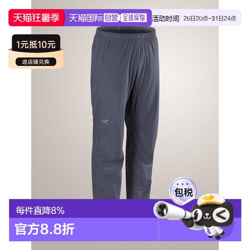 1h可退 美国直邮Arc'teryx Incendo 男士轻量耐磨尼龙登山裤