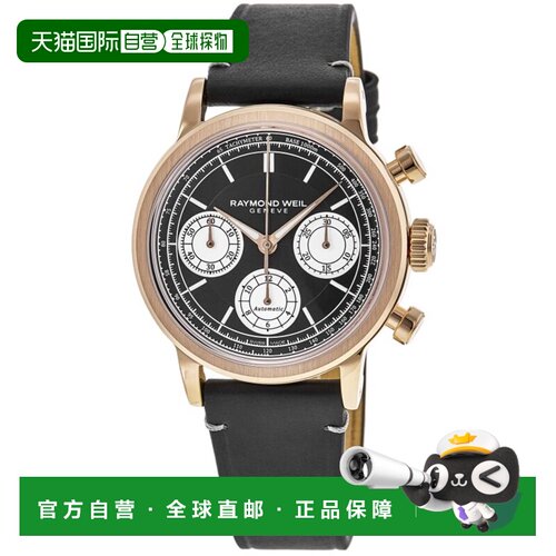 自营Raymond Weil Millesime Automatic Tri-Compax Chronograph