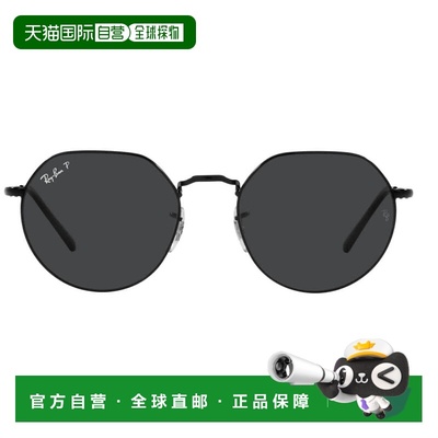 自营ray-banRay Ban Jack Black Irregular Unisex Sunglasses RB