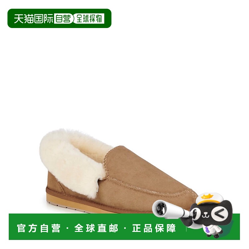 自营emu australia男士 Platinum Murray 折叠拖鞋（栗色） - 栗