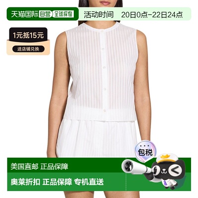 自营Theory Button Down Shell - white 美国奥莱直发