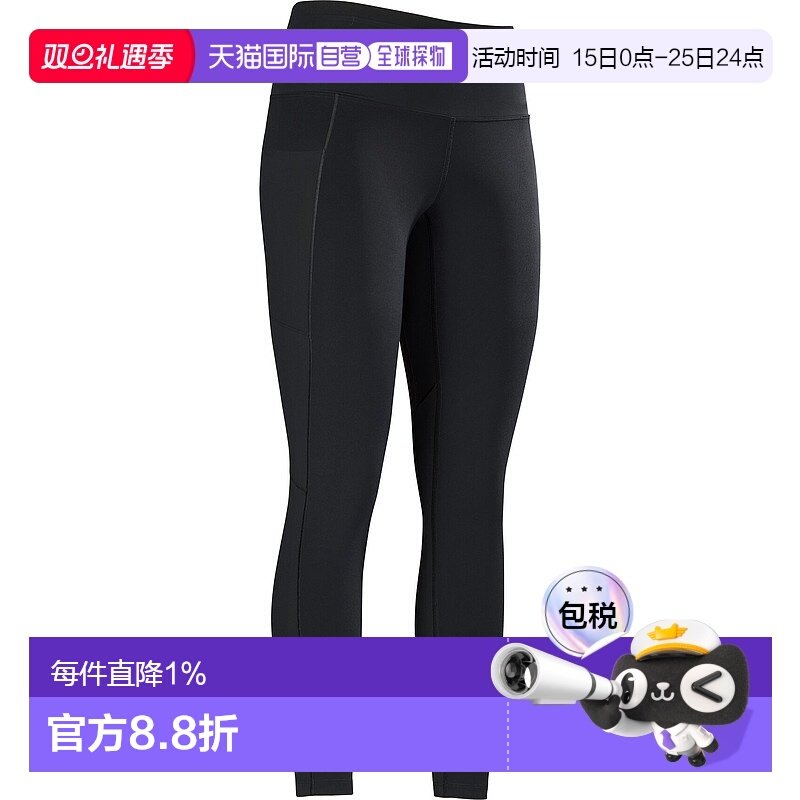 加拿大直邮始祖鸟ESSENT UTILITY 26女士高腰运动紧身裤