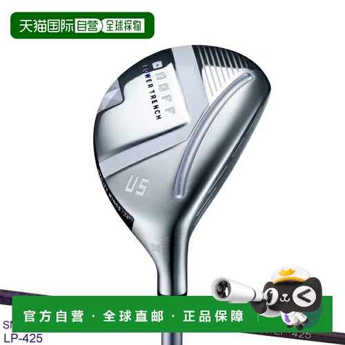 自营 ONOFF Wings 女士多功能球杆正品 Smooth Kick LP-425U紫色U