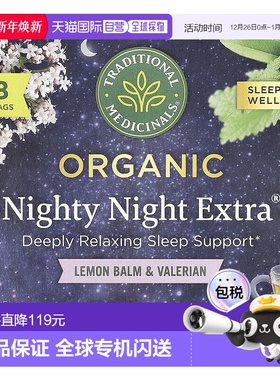 香港直邮Traditional Medicinals,Nighty Night Extra® 有机蜜蜂4