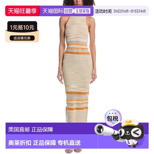自营Ramy Brook Sahara Maxi Dress - Brown 连衣裙美国直发奥莱