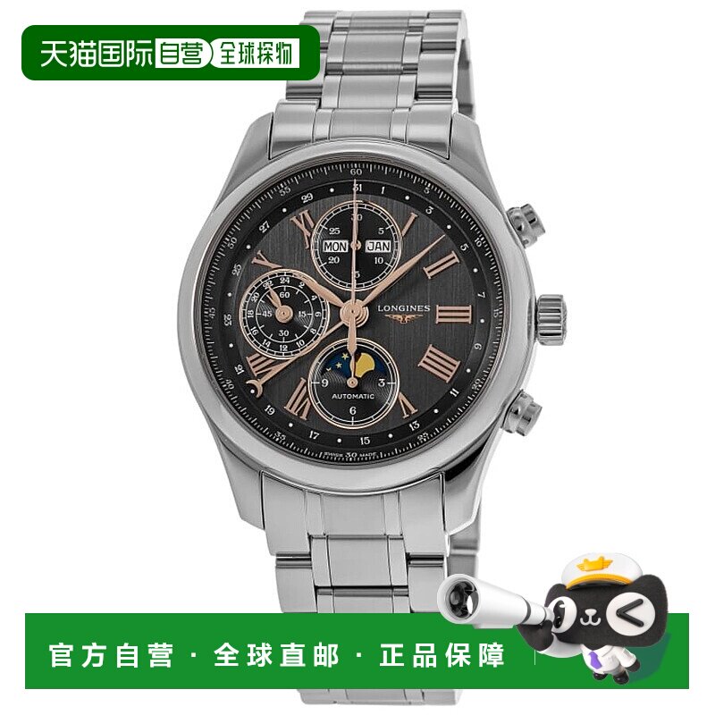 自营 longines浪琴表大师系列月相自动计时码表灰色表盘钢制男表L