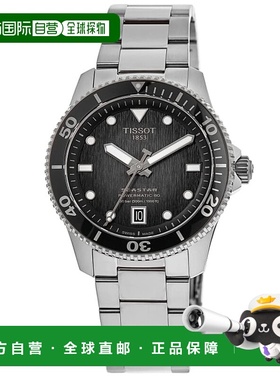 自营Tissot Seastar 1000 Powermatic 80 Grey Dial Stainless St