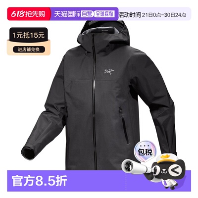 始祖鸟Beta jacket女纯色连帽防风防水硬壳轻量冲锋衣