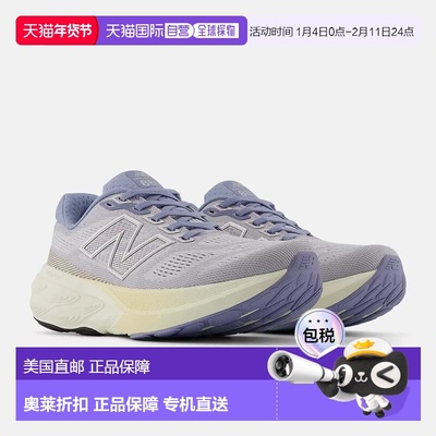 自营Women's New Balance Fresh Foam X 880v15 W880C15 Pearl Gr
