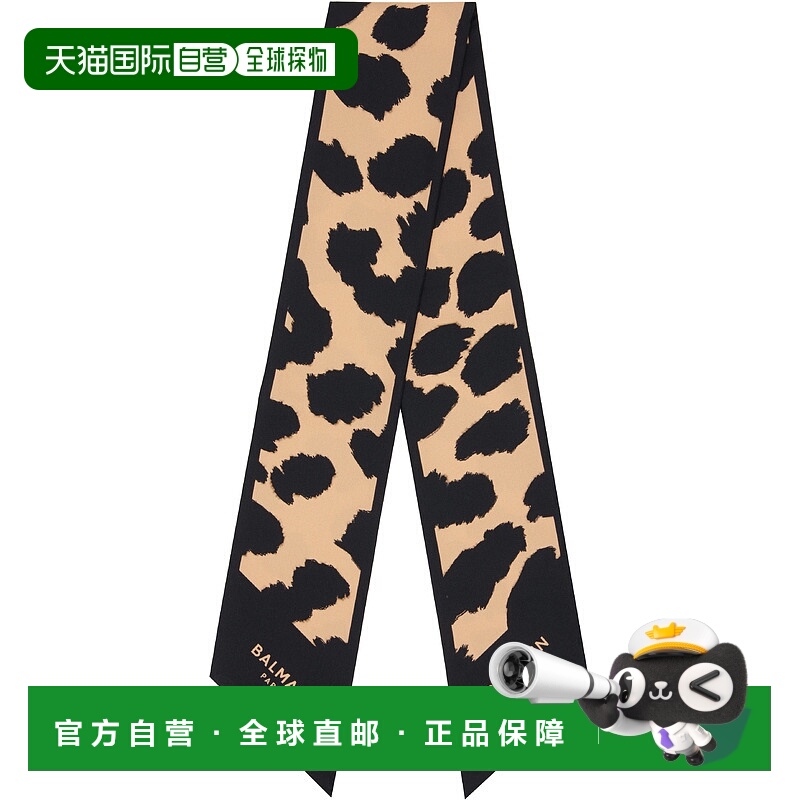 香港直邮潮奢 Balmain 巴尔曼 女士 驼色 & 黑色 Leopard Print S
