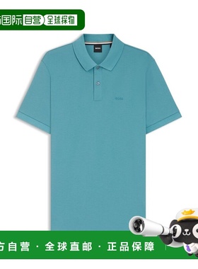自营 bossPallas polo衫，棉质，带有浅蓝色标志细节 美国奥莱直