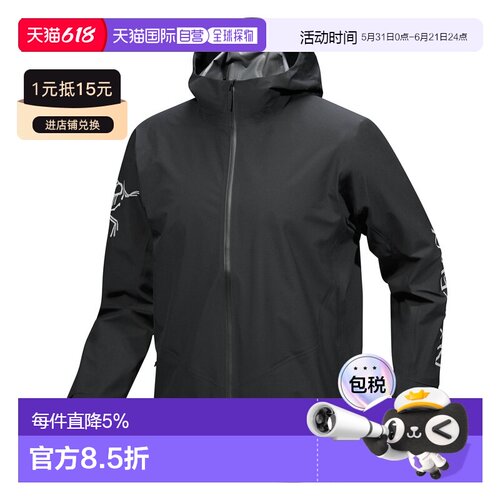 1h可退 美国直邮ARC‘TERYX始祖鸟Norvan Jacket男款透气防水连帽