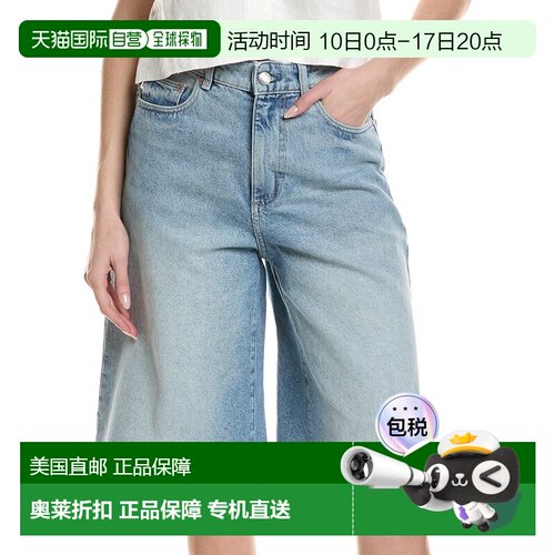 自营DL1961 Lucila Vintage Light Short - blue 美国奥莱直发