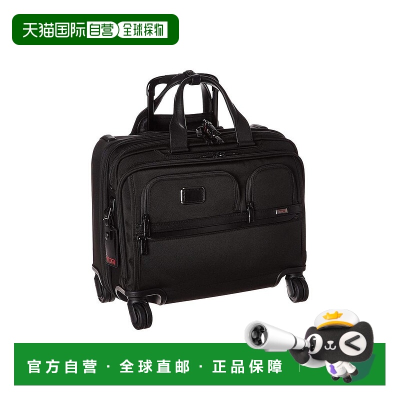 美国直邮Tumi 通用 单肩包电脑包防水途明爆款真皮尼龙笔记本